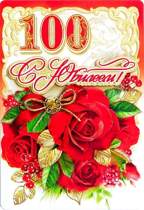  Сегодня, 9 сентября,  отмечает  100-летний Юбилей труженица тыла, долгожительница с. Воротаевка  Ольга Герасимовна Филиппова..