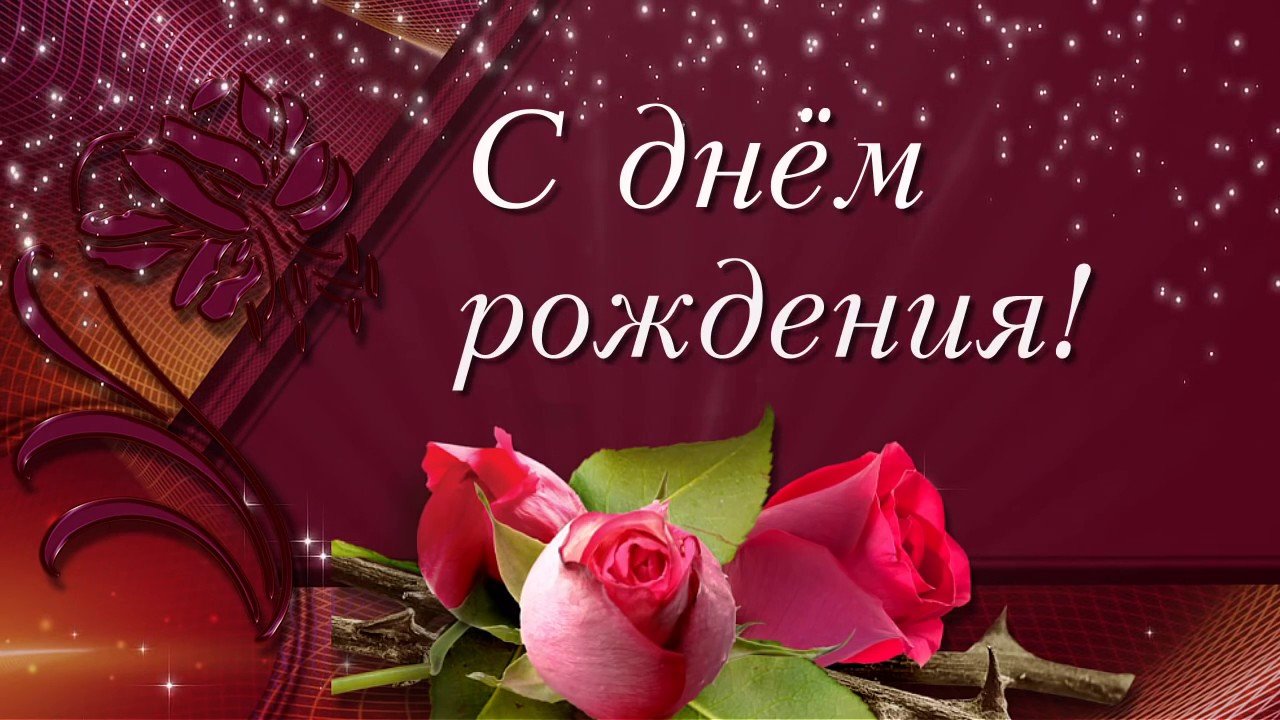 24 декабря отмечает День рождения начальник почтового отделения пос. Колос Юлия Александровна Цыганкова..