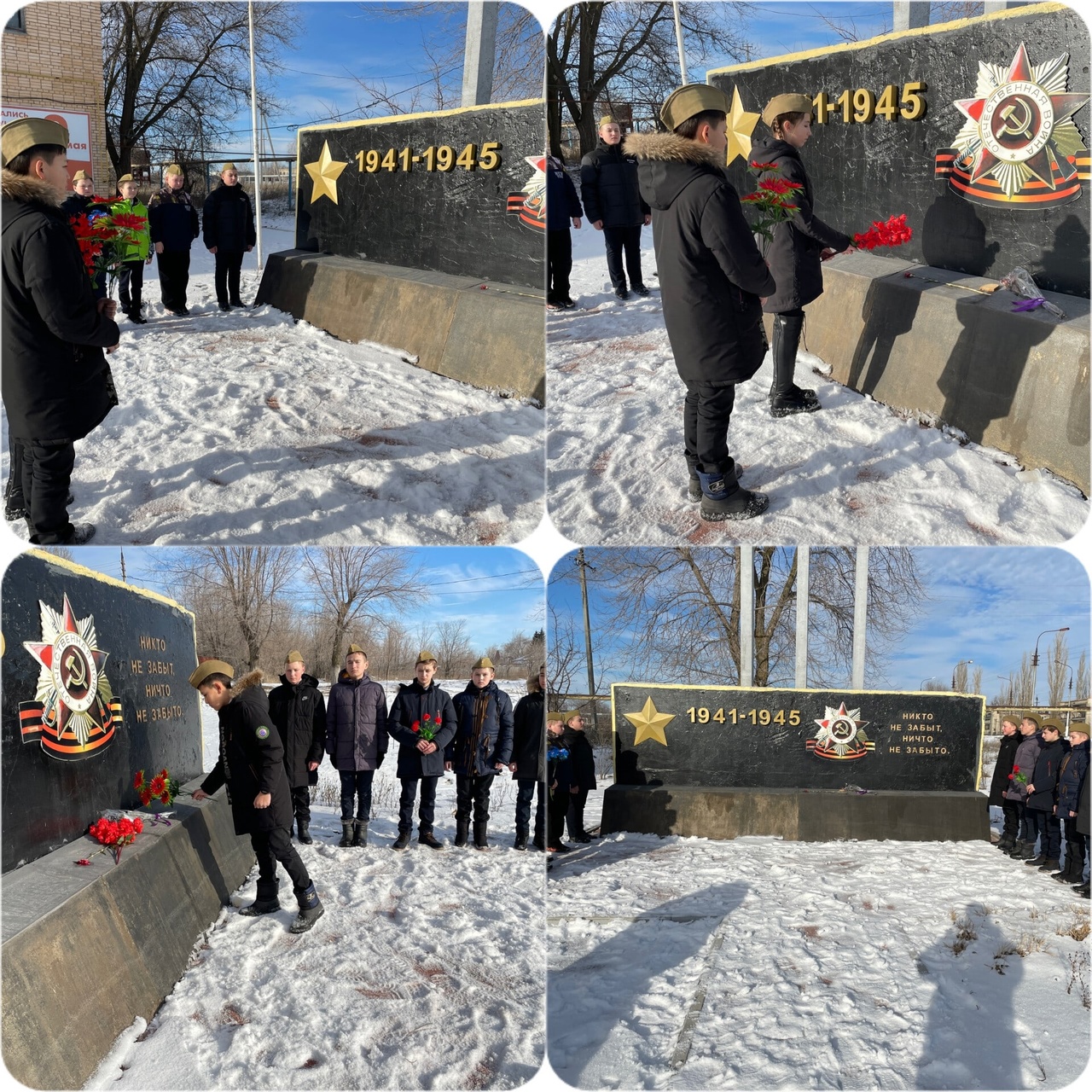 27 января в память о годовщине полного освобождения Ленинграда от фашистской блокады, учащиеся МОУ-СОШ возложили цветы к памятнику погибшим в годы Великой Отечественной войны..