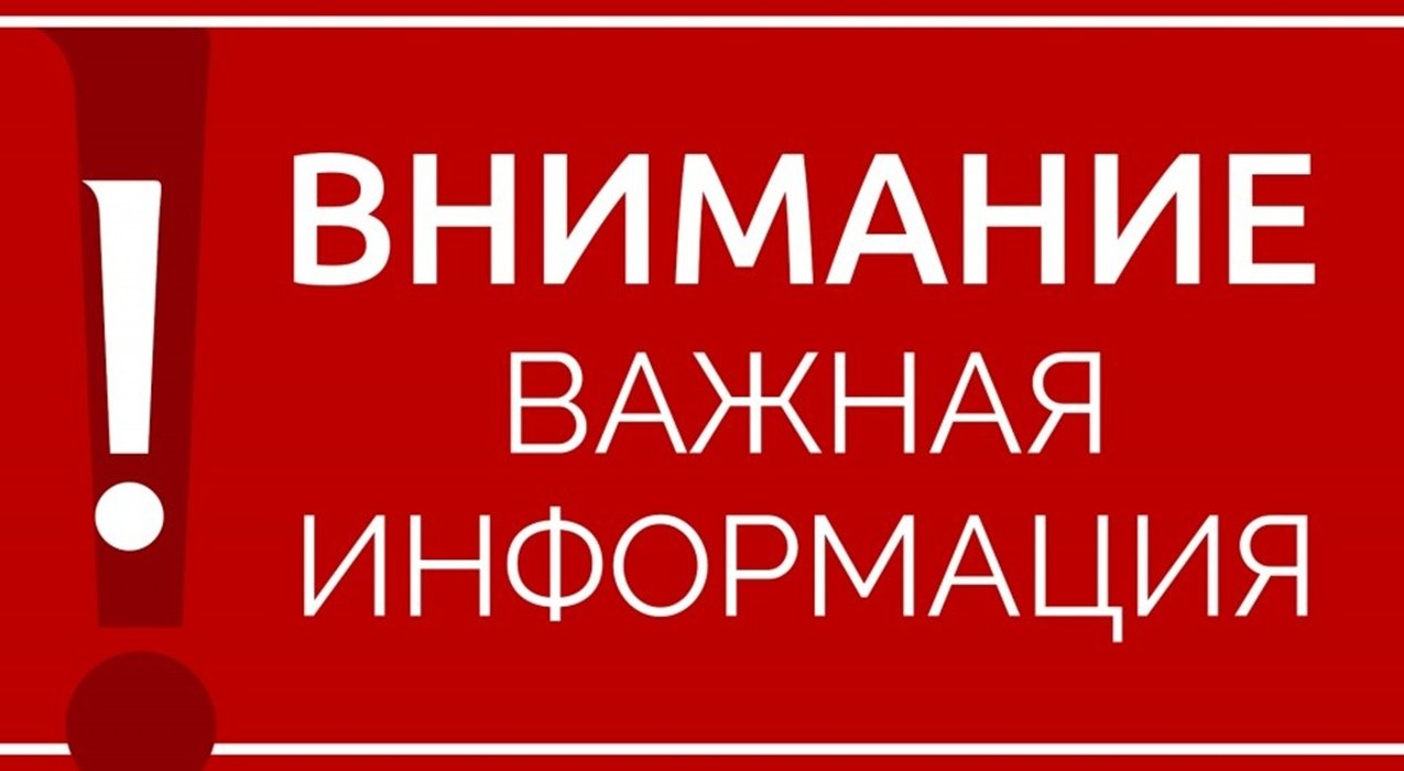 ВНИМАНИЕ!   КФХ «АНТО» предупреждает о том, что будет производить обработку полей с 21 по 27 мая текущего года. .