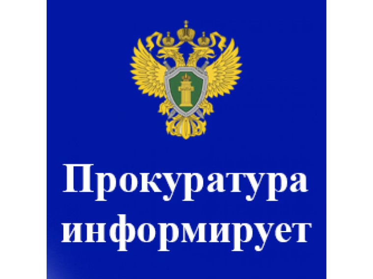 Уважаемые граждане!      Прокуратура напоминает о растущей угрозе телефонного мошенничества..