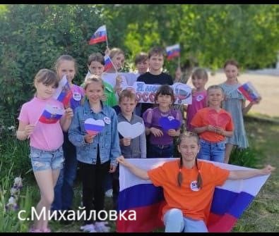 С Днём Государственного Флага, Россия!.