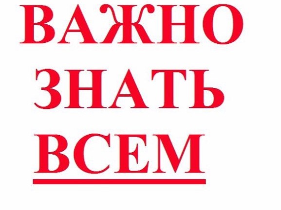 Всё тайное становится явным!  Почему не стоит совершать кражу?.