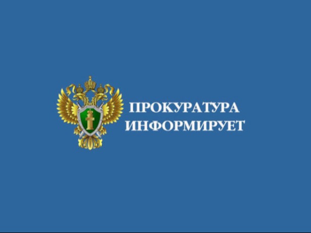  Сохранение прожиточного минимума при взыскании долгов судебными приставами.