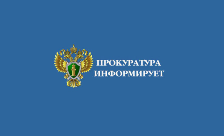 ПАМЯТКА  о наиболее распространенных способах совершения преступлений с использованием информационно-телекоммуникационных технологий и способах защиты от кибермошенников.
