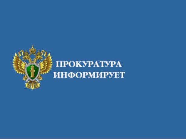 Ответственность за вовлечение несовершеннолетних в употребление алкоголя, табака или психоактивных веществ.