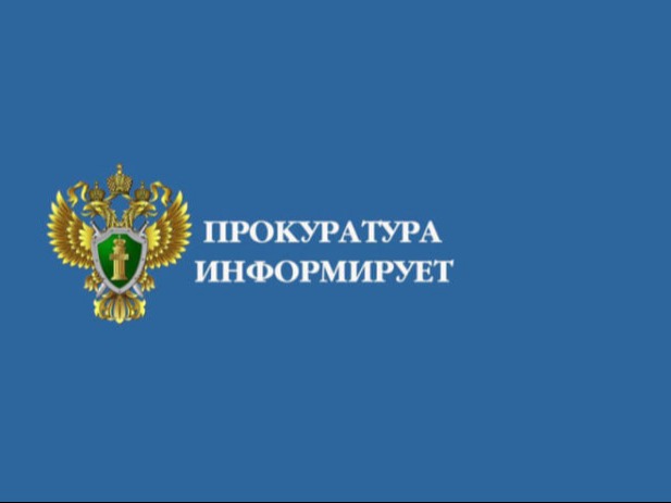 Процедура, правовые основания и последствия признания гражданина безвестно отсутствующим или объявления гражданина умершим.