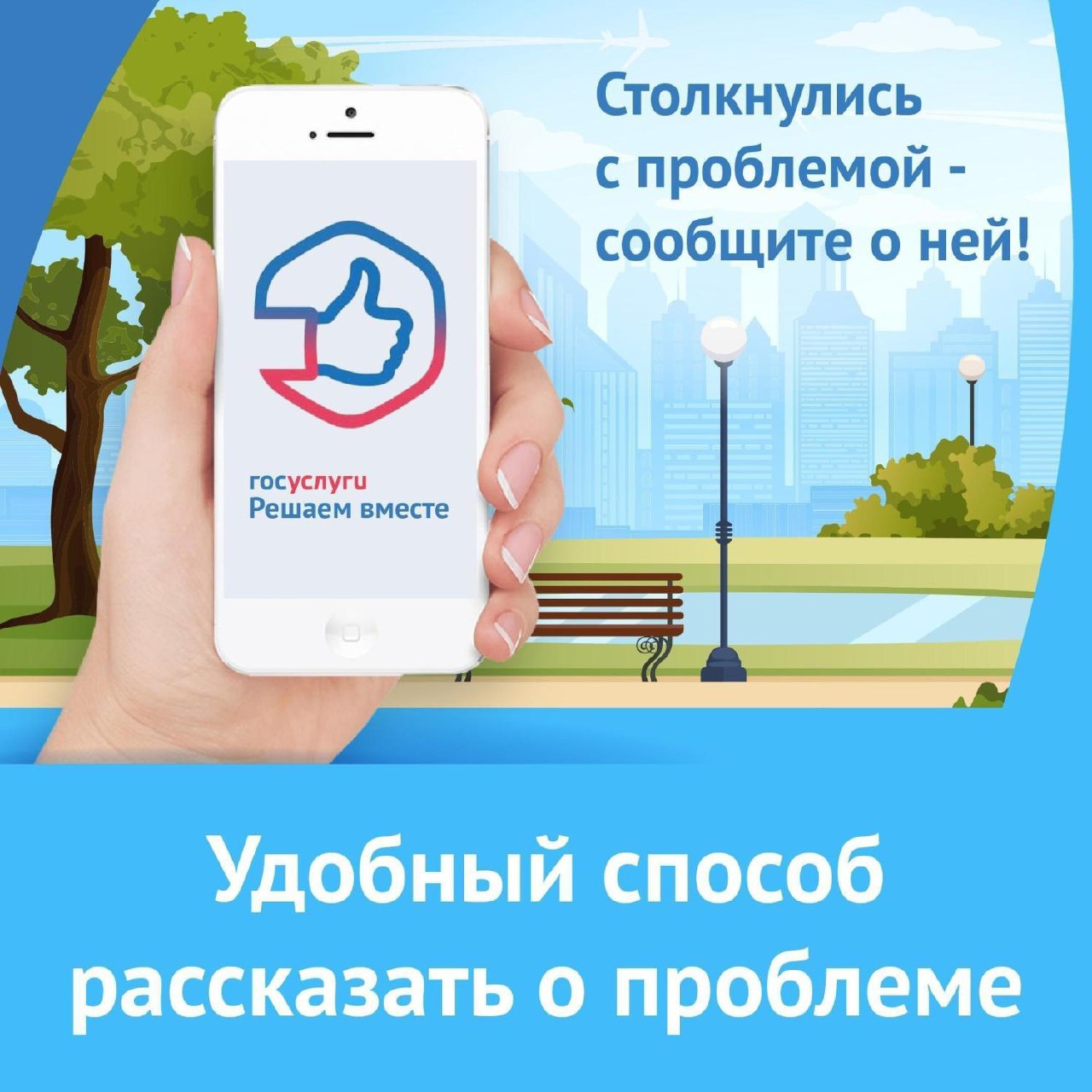 Удобство и доступность для вас!.