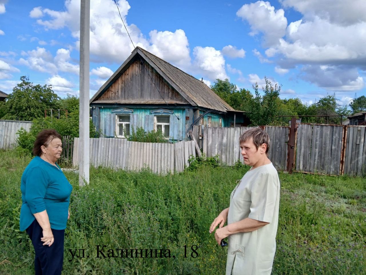 1 июля в 10-00 ч в с. Михайловка глава Зоркинского МО Елена Пономарёва с главным специалистом администрации Светланой Колесниковой провели рейд по результатам уборки   прилегающих территорий заброшенных домов. .