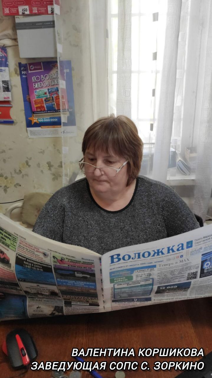 С 1 октября 2025 года стартовал этап подписной компании на периодические издания на I полугодие 2026 года..