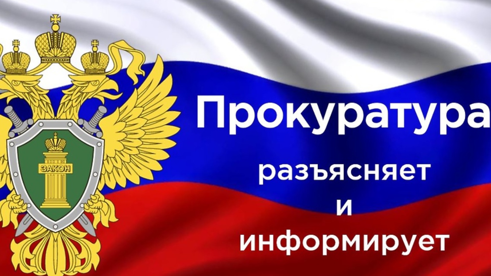 С 1 марта 2026 года введена уголовная ответственность за пропаганду наркотических средств.