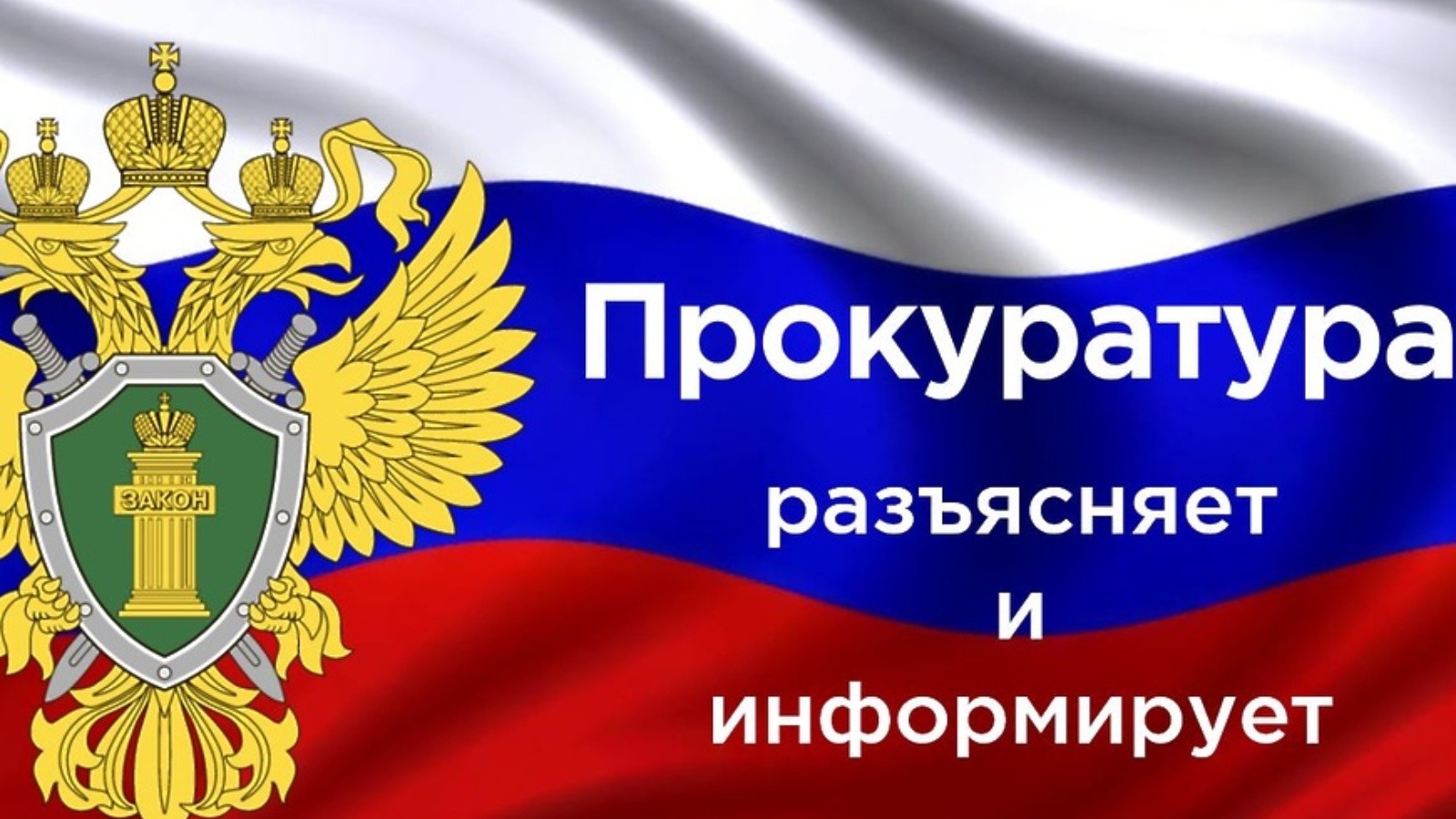 Упрощен порядок подачи исков пострадавшими от мошенников гражданами.
