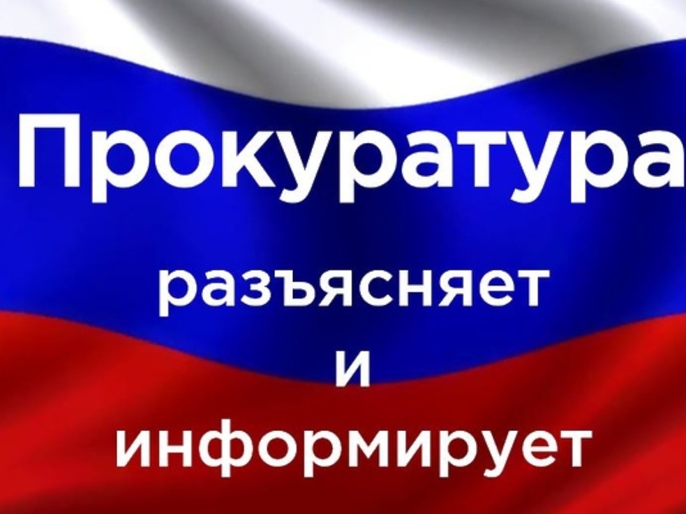 Особенности предоставления отпуска одиноким матерям.