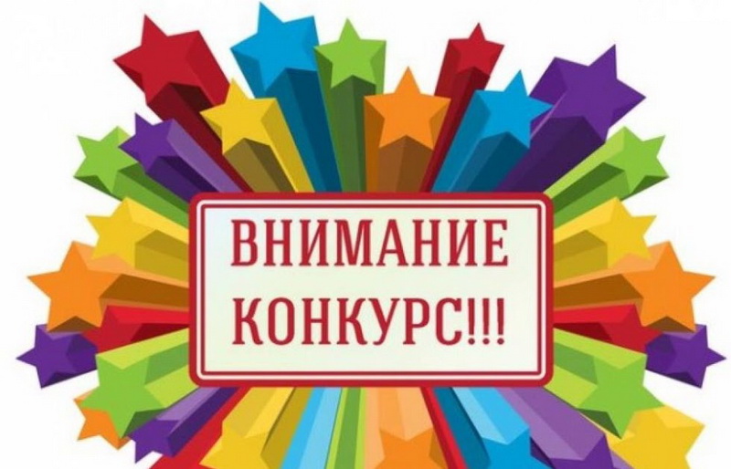  Администрация  Зоркинского муниципального образования объявляет конкурс «Лучшая придомовая клумба»..