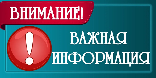В период  с 13 по 19 октября и с 17 по 23 ноября 2025 года  на территории Марксовского муниципального района специалисты Саратовстата будут проводить статистическое наблюдение.