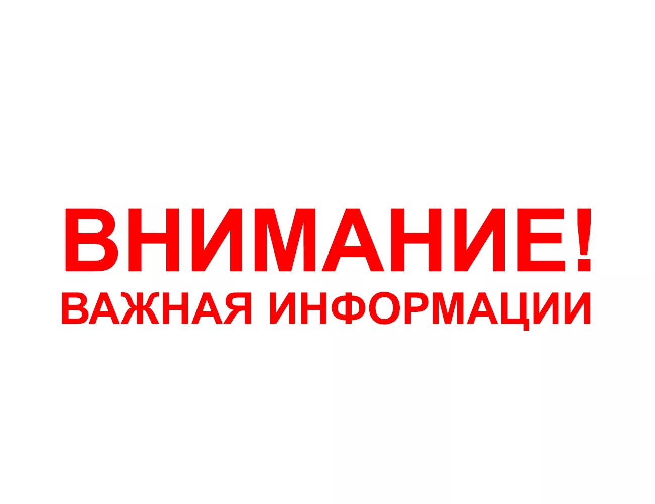 Важная информация о пожароопасном сезоне в Саратовской области.
