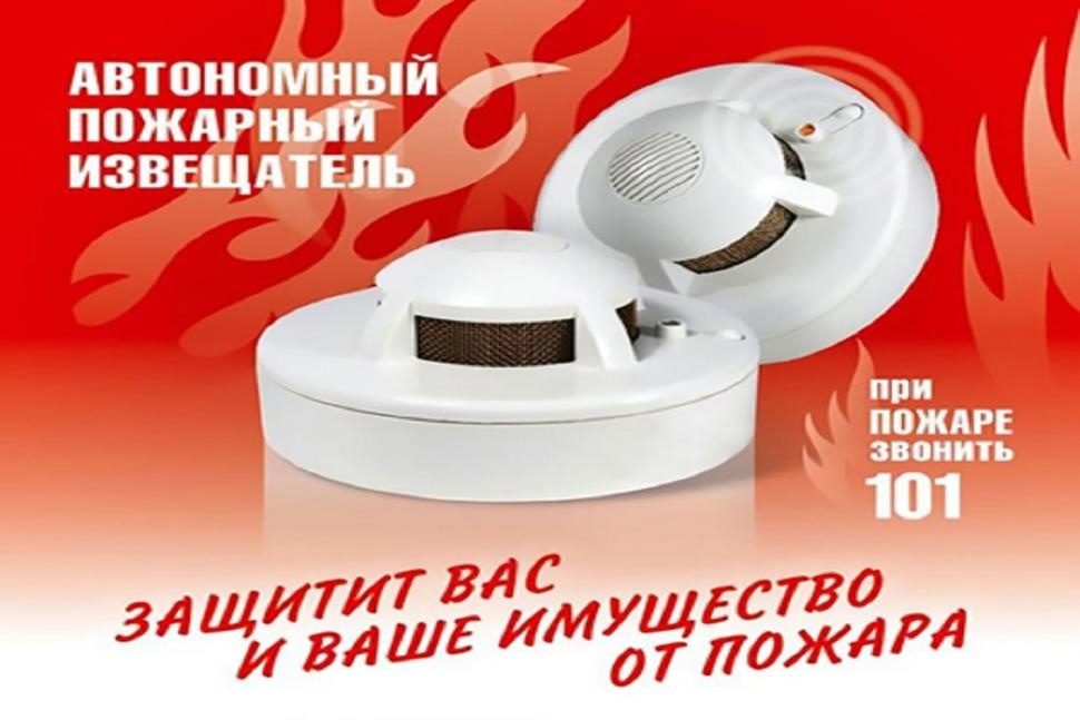 О необходимости установки АДПИ в жилых помещениях.