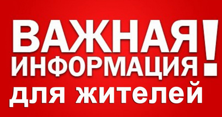 Администрация Марксовского муниципального района информирует Вас о недопущение нарушений правил содержания домашних животных.. Администрация Марксовского муниципального района информирует Вас о недопущение нарушений правил содержания домашних животных..