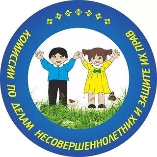 Комиссия по делам несовершеннолетних и защите их прав Администрации Марксовского муниципального района сообщает!. Комиссия по делам несовершеннолетних и защите их прав Администрации Марксовского муниципального района сообщает!.