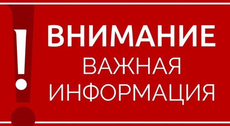 КФХ «АНТО» предупреждает о том, что будет производить обработку полей с 28 по 30 апреля текущего года. . КФХ «АНТО» предупреждает о том, что будет производить обработку полей с 28 по 30 апреля текущего года. .