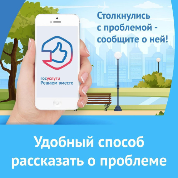 Удобство и доступность для вас!. Удобство и доступность для вас!.