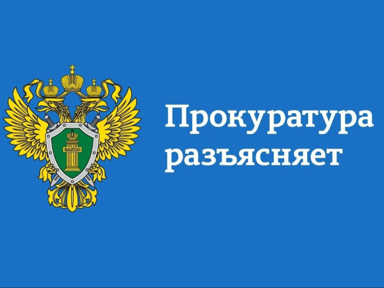 Новеллы в законодательстве о противодействии коррупции.