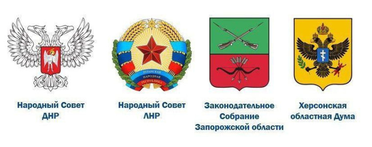 ВНИМАНИЮ ИЗБИРАТЕЛЕЙ ДНР, ЛНР, ЗАПОРОЖСКОЙ И ХЕРСОНСКОЙ ОБЛАСТЕЙ, ПРОЖИВАЮЩИХ ИЛИ ВРЕМЕННО ПРЕБЫВАЮЩИХ НА ТЕРРИТОРИИ МАРКСОВСКОГО МУНИЦИПАЛЬНОГО РАЙОНА САРАТОВСКОЙ ОБЛАСТИ!. ВНИМАНИЮ ИЗБИРАТЕЛЕЙ ДНР, ЛНР, ЗАПОРОЖСКОЙ И ХЕРСОНСКОЙ ОБЛАСТЕЙ, ПРОЖИВАЮЩИХ ИЛИ ВРЕМЕННО ПРЕБЫВАЮЩИХ НА ТЕРРИТОРИИ МАРКСОВСКОГО МУНИЦИПАЛЬНОГО РАЙОНА САРАТОВСКОЙ ОБЛАСТИ!.