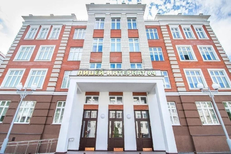 ЛИЦЕЙ 64 ПРИГЛАШАЕТ БУДУЩИХ УЧАЩИХСЯ НА ДНИ ОТКРЫТЫХ ДВЕРЕЙ. ЛИЦЕЙ 64 ПРИГЛАШАЕТ БУДУЩИХ УЧАЩИХСЯ НА ДНИ ОТКРЫТЫХ ДВЕРЕЙ.
