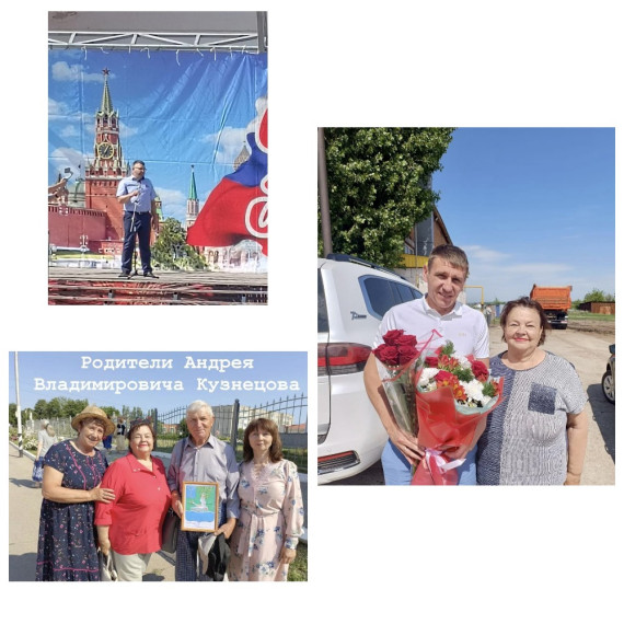 12 июня в честь Дня России, в г.Марксе на Доску Почёта Марксовского муниципального района занесены: Андрей Владимирович Кузнецов, депутат районного Собрания , глава КФХ и Сергей Васильевич Ботов, депутат районного Собрания - наш друг Зоркинского МО.. 12 июня в честь Дня России, в г.Марксе на Доску Почёта Марксовского муниципального района занесены: Андрей Владимирович Кузнецов, депутат районного Собрания , глава КФХ и Сергей Васильевич Ботов, депутат районного Собрания - наш друг Зоркинского МО..