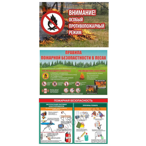 Помните!. Помните!.
