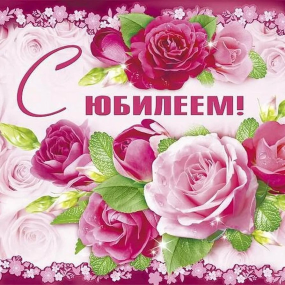 Сегодня отмечает юбилей долгожительница с. Золотовка Зинаида Яковлевна Дерко.. Сегодня отмечает юбилей долгожительница с. Золотовка Зинаида Яковлевна Дерко..