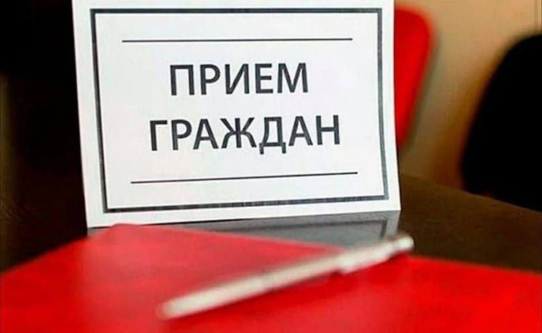 15 февраля в 09-00 главой Зоркинского МО Еленой Пономарёвой будет проведён личный прием граждан.. 15 февраля в 09-00 главой Зоркинского МО Еленой Пономарёвой будет проведён личный прием граждан..