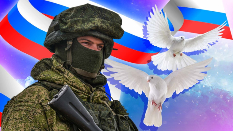 24 февраля - это важная дата в истории нашей страны, день начала специальной военной операции.. 24 февраля - это важная дата в истории нашей страны, день начала специальной военной операции..