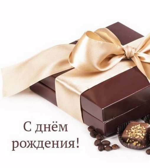Сегодня, 28 февраля, отмечает День рождения друг Зоркинского МО, Почётный гражданин Марксовского муниципального района, председатель Совета директоров АО "Племсовхоз "Трудовой" Сырем Захарович Байзульдинов! . Сегодня, 28 февраля, отмечает День рождения друг Зоркинского МО, Почётный гражданин Марксовского муниципального района, председатель Совета директоров АО "Племсовхоз "Трудовой" Сырем Захарович Байзульдинов! .