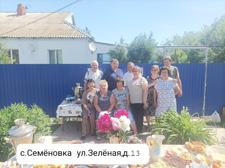 Сегодня, 30 мая,  в сёлах  Зоркинского муниципального образования  отметили Международный День соседей.