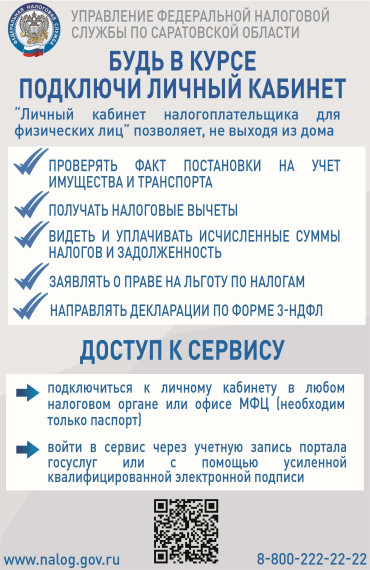 Необходимость своевременного исполнения налоговых обязательств.