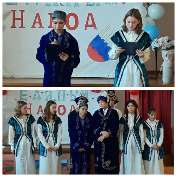 Сегодня в школе села Зоркино состоялся яркий и незабываемый Праздник Дружбы народов, приуроченный ко Дню народного единства.