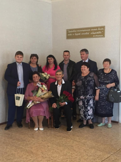 15 сентября отметили свой золотой Юбилей – 50 лет совместной жизни – наша многоуважаемая супружеская пара из села Михайловка, Абдулла Ниязович и Галия Камиловна Рахматулины!.
