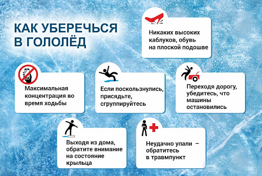 Уважаемые жители Зоркинского МО будьте осторожны..